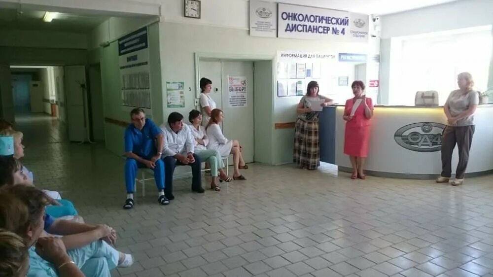 Онкологический диспансер ул. Онкологический диспансер no 4. Онкодиспансер 4 медиков 7. Медиков 7 онкологический центр. Онкологический диспансер no 4.