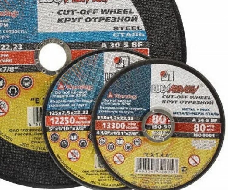 125 х 3 0. Круги отрезные по металлу 125х1х22.23 cut- off wheels. круг отрезной абразивный по металлу &quot;луга&quot;, 125х1,5х22,2мм луга-абразив. круг отрезной lugaabrasiv 125x1,6x22,23. 230х1,8х22 луга круг отрезной по металлу.
