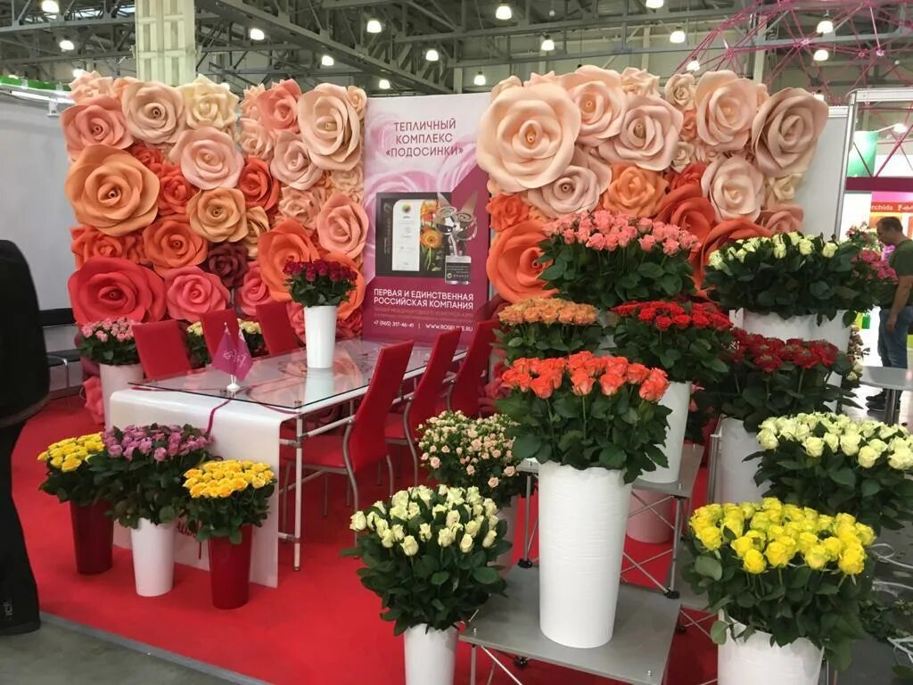 7 цветов техника. Тепличный комплекс Подосинки. ТК Подосинки. Производитель цветов.