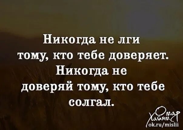 Уверяю вас мне можно доверить