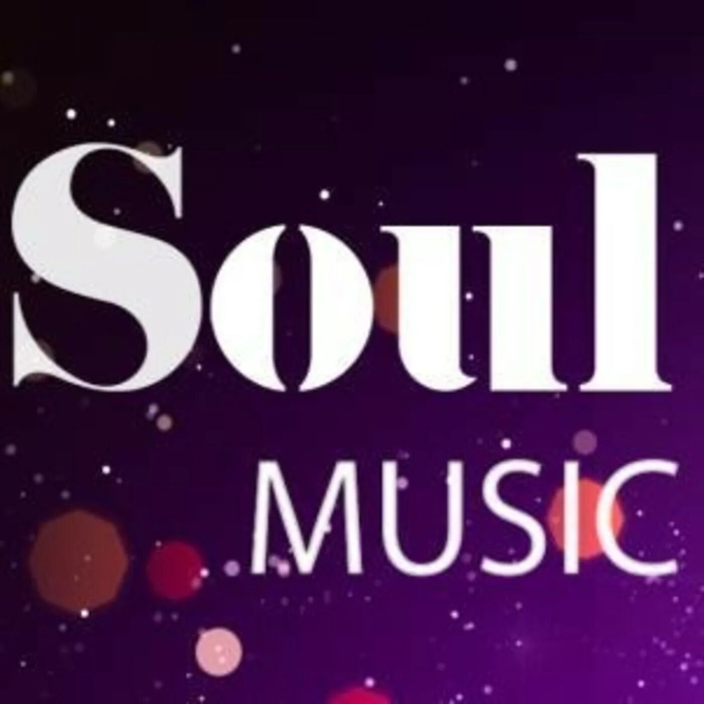 Soul style. Soul music. стиль соул. соул стиль музыки. sool music.