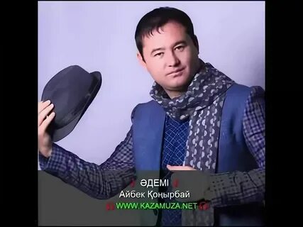 Хе ха хе хе песня