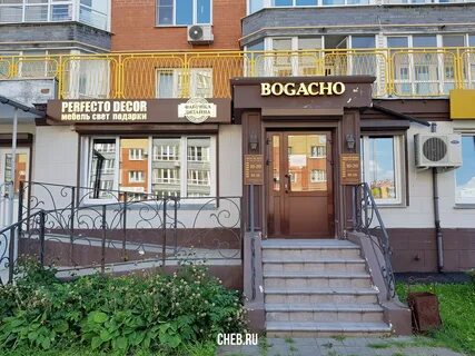 Волжский бульвар чебоксары