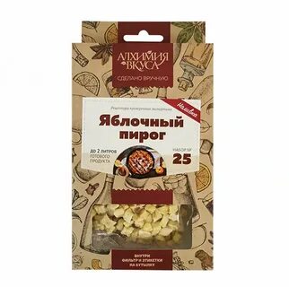 Алхимия вкуса