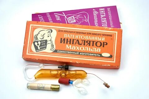 Ингалятор махольда