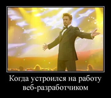Почему нес