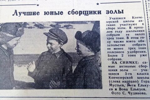 Также взято