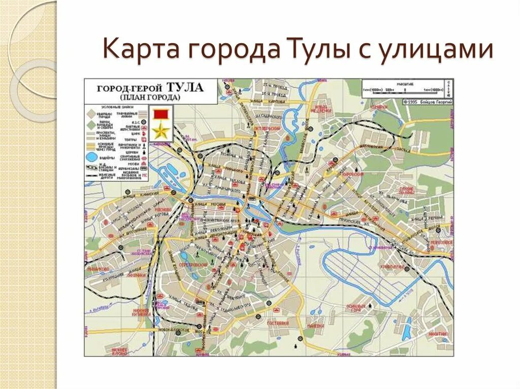 Карта города тулы