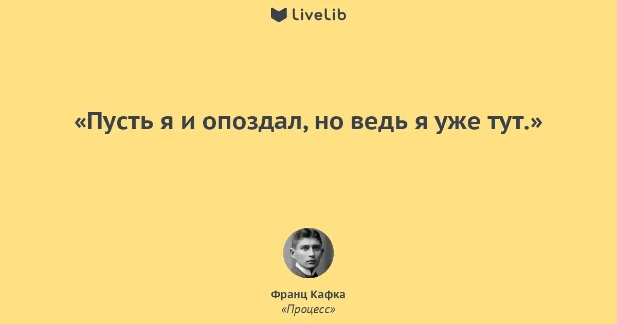 Скажи мне отчего