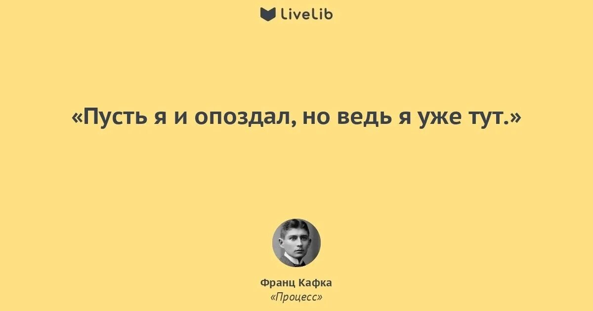 Сказал плюс 1