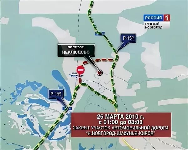 Расписание золотово