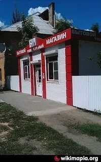 Поиск каменск