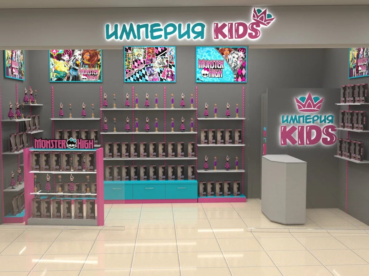 Империя кукол в екатеринбурге. Надпись куколка. Kids empire. Империя кидс. Kids empire.