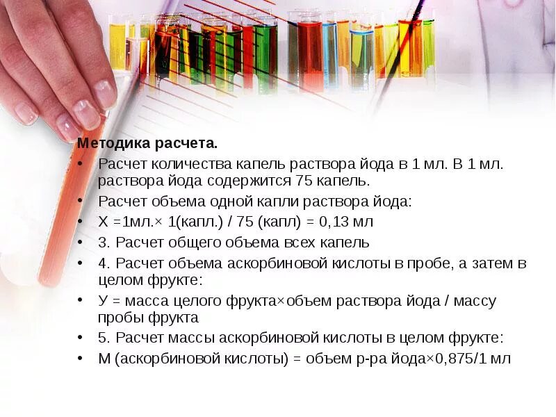 Сколько капель йода в 1 мл йода. Количество капель в 1 мл йода. 1 Грамм йода это сколько капель. 1 Миллилитр количество капель. Сколько капель в 1 литре