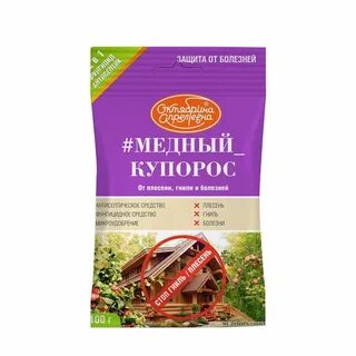 Средство медный