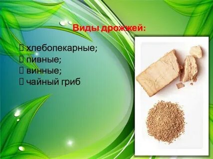 Трепеща вид