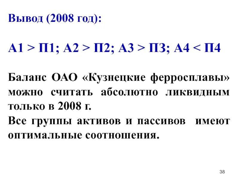 А1 а2 а3 а4 п1
