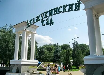 Нальчик где делают