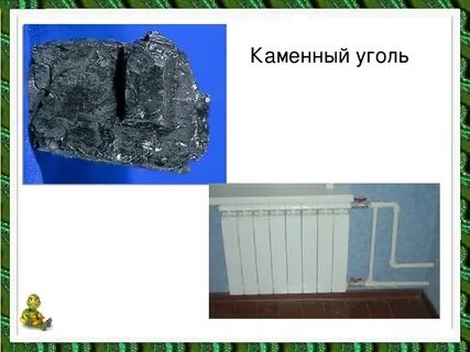 Загляни в кладовые земли 2