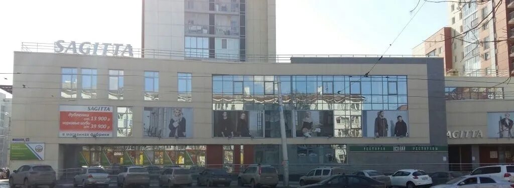 Революционная 70 уфа фото 
