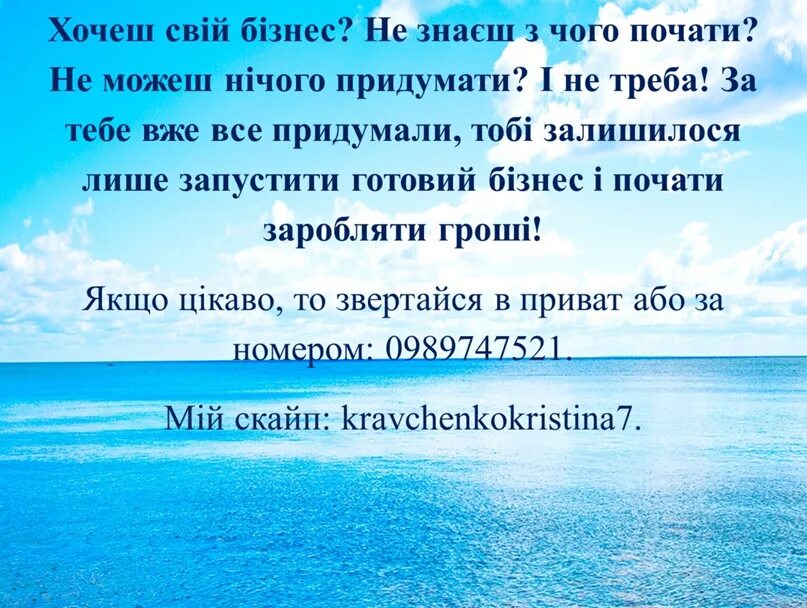 Шумит волна текст песни. Стихи про море. Стих про море для детей. Детские стихи о море короткие. Стихи о море красивые.