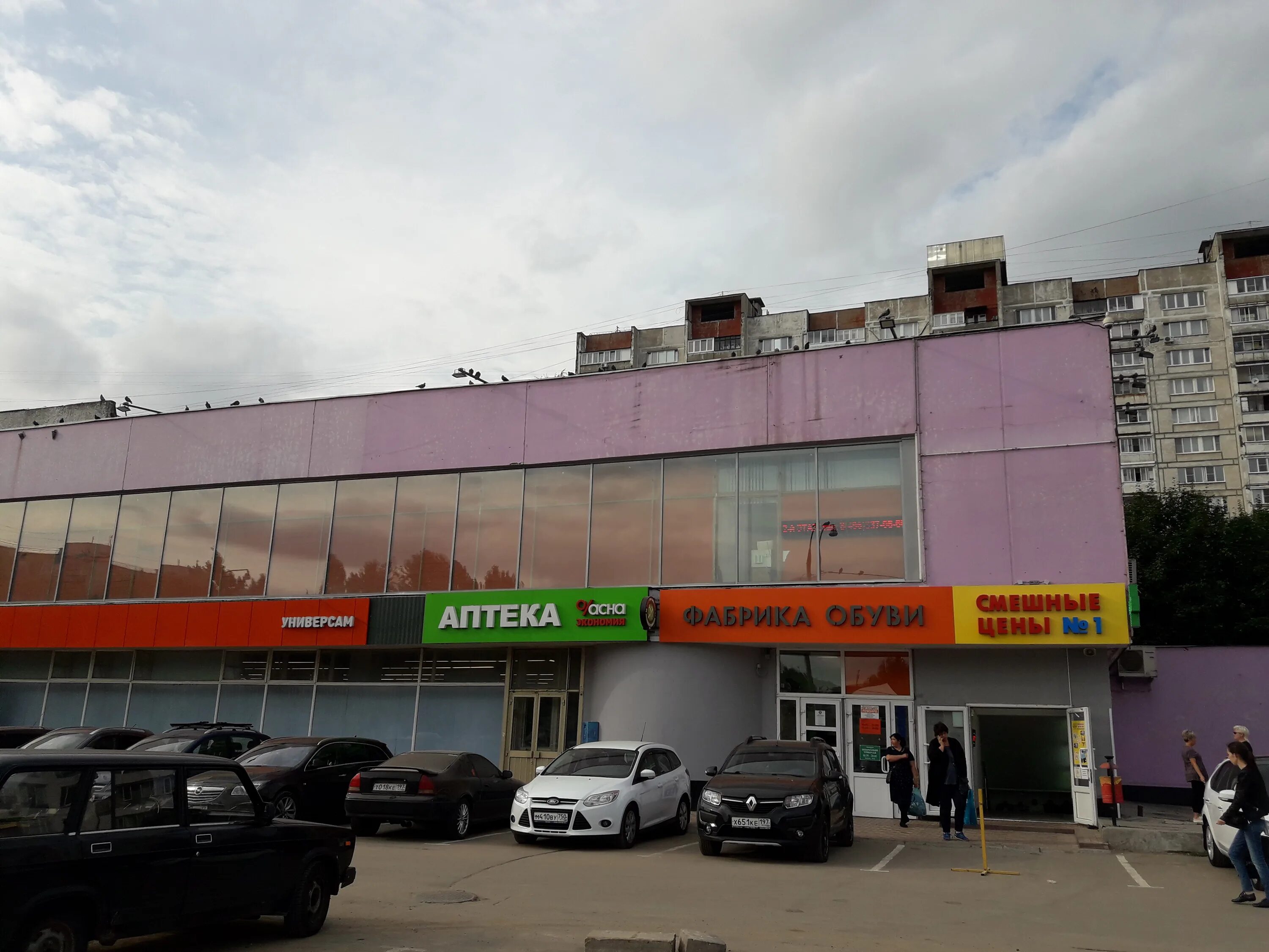 москва теплый стан 1. москва улица теплый стан 1. теплый стан д 9 корп 5. москва улица теплый стан 1. ул теплый стан 1а.