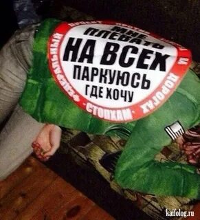 Вечно пьяные слушать
