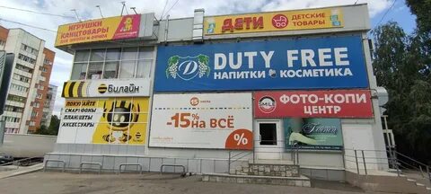 Улыбка пенза