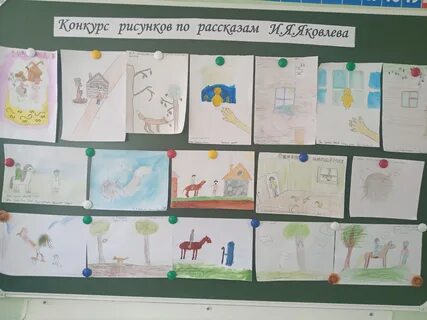 Конкурсы 1 произведение