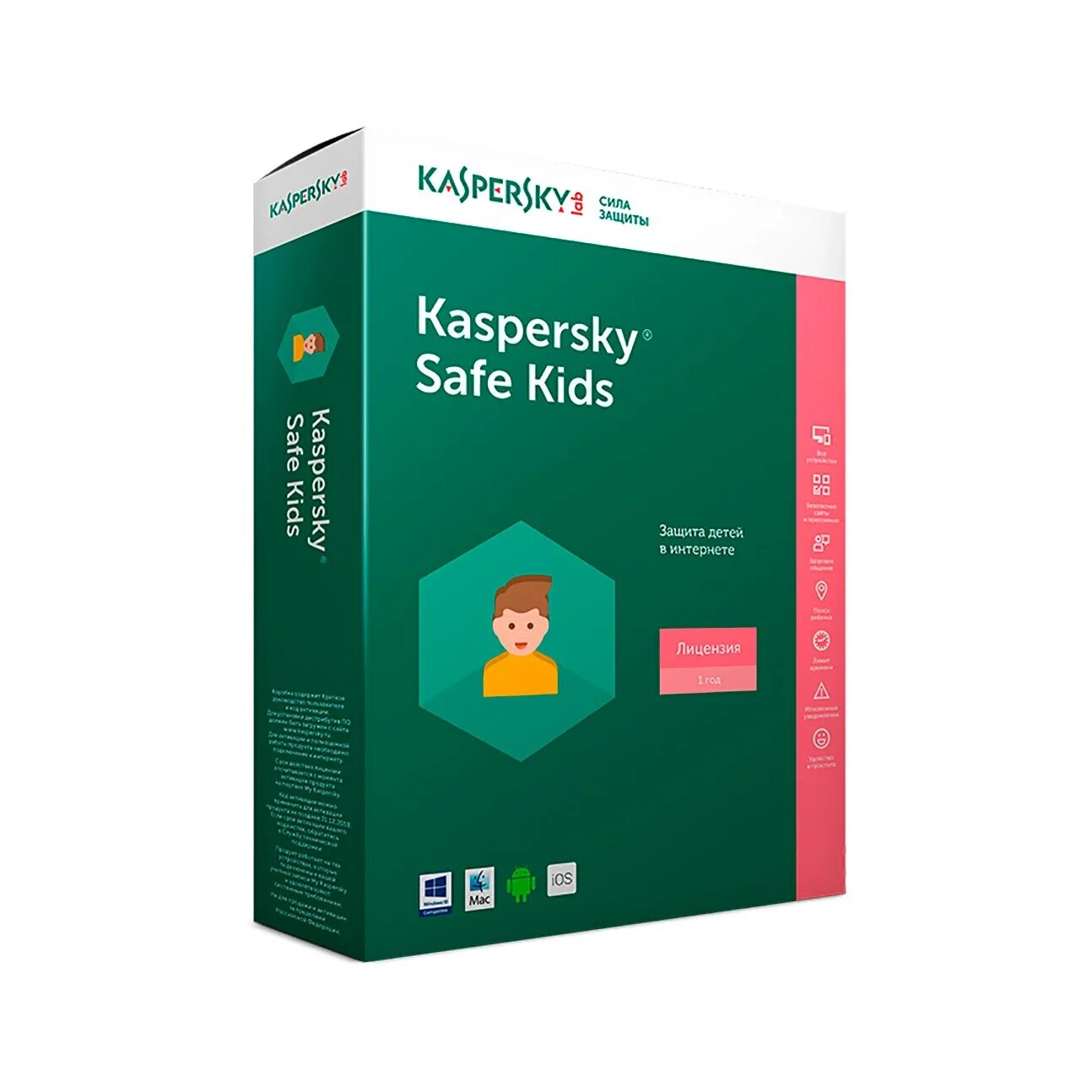 Safe kids родительский контроль. Касперский для детей. Касперский защита детей. Kaspersky Internet Security иконка. Лаборатория Касперского Kaspersky safe Kids.