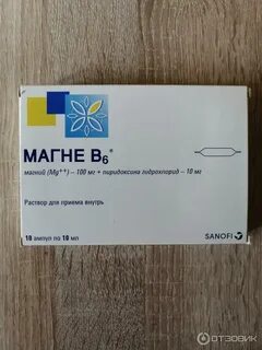 Магний для женщин после 40 какой