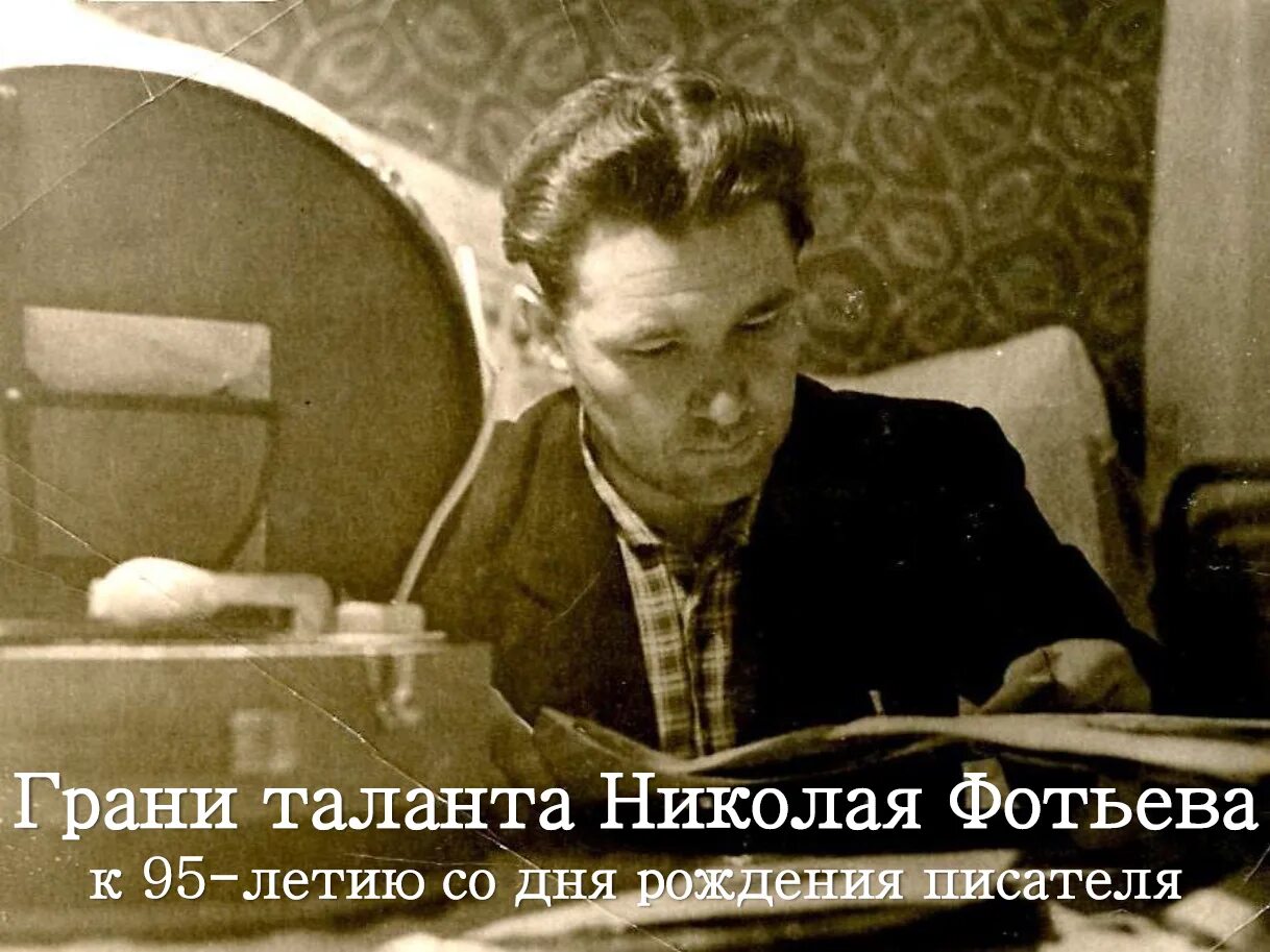 Троепольский краткая биография. Грань таланта сатирика. Жванецкий цитаты. Грань таланта сатирика. На грани.