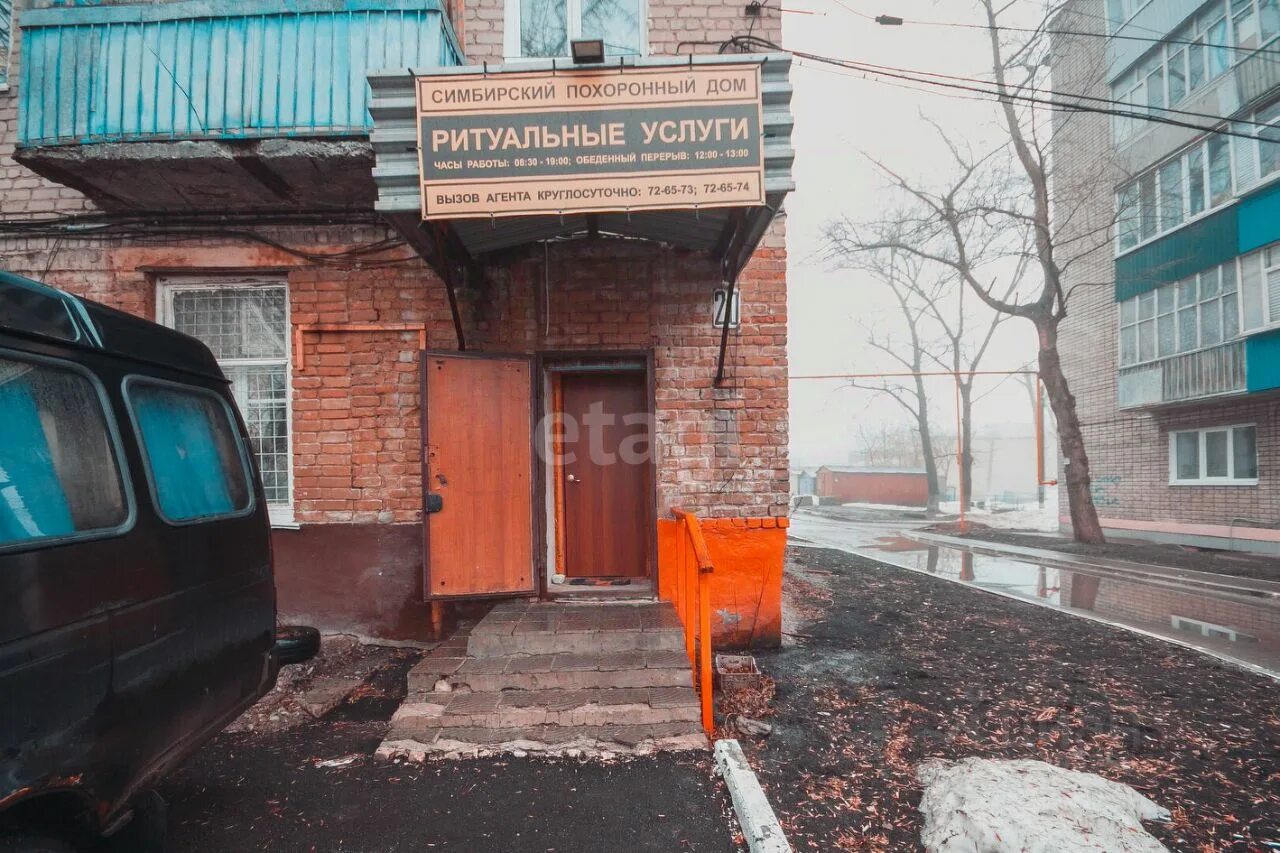 Розы люксембург 20. Московский 20 Ульяновск. Розы Люксембург 20 Ульяновск. Фото Московский 20 Ульяновск. Ул Радищева 32а Ульяновск.