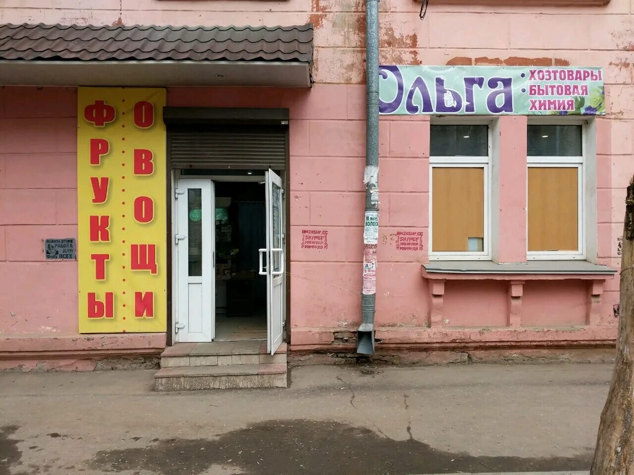 магазин грасия барнаул. улица щорса 43а. щорса, 43. киров, ул. цветочный магазин киров радужный.