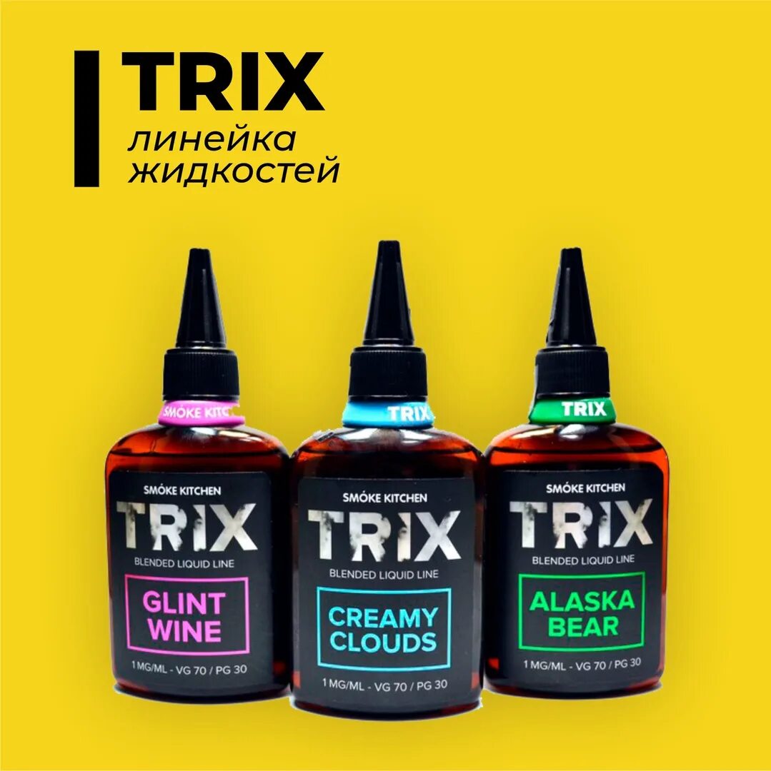 Жидкость Trix Salt. Жидкость Trix Alaska Bear. Жидкость Smoke Kitchen Trix Salt. Trix жидкость вкусы Salt.