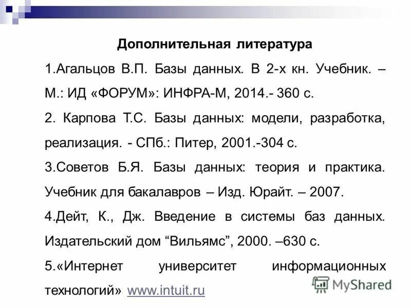 книга архивное дело. лермонтов обложка книги избранное. 4 решения. Stenography (28 штук). Pt в химии аналитической.