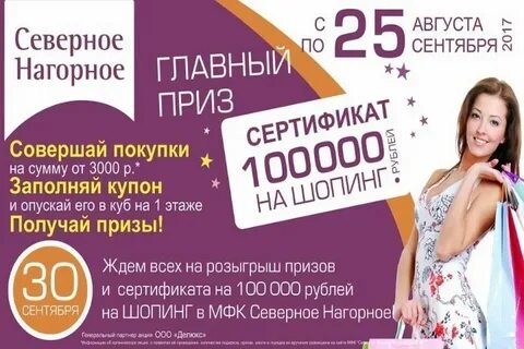Северное нагорное мурманск адрес