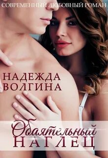 Книги про очень