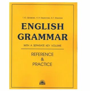 My english grammar