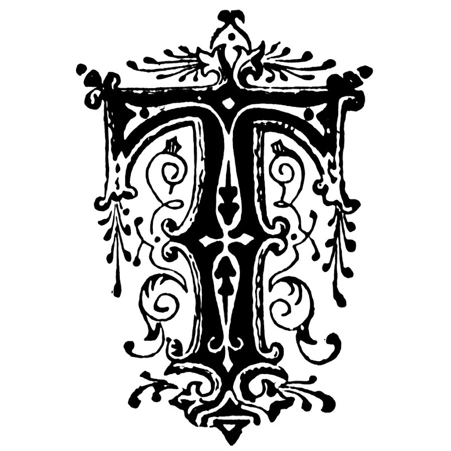 Вензель кириллица