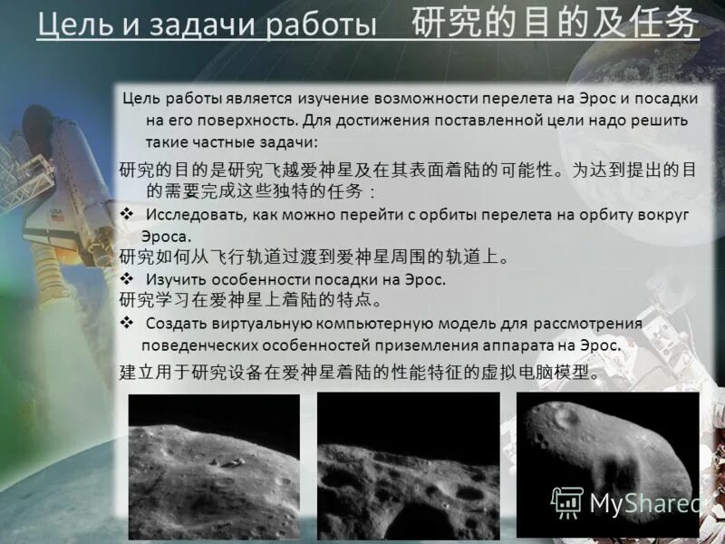 Загадки с метафорой и олицетворением. Автором работы или или является. Структура рецензии. Проблемы авторского права и их решение. Дефис это слитно или раздельно.