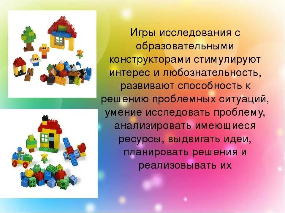 Конструктор класса используется для. Конструктор класса используется для