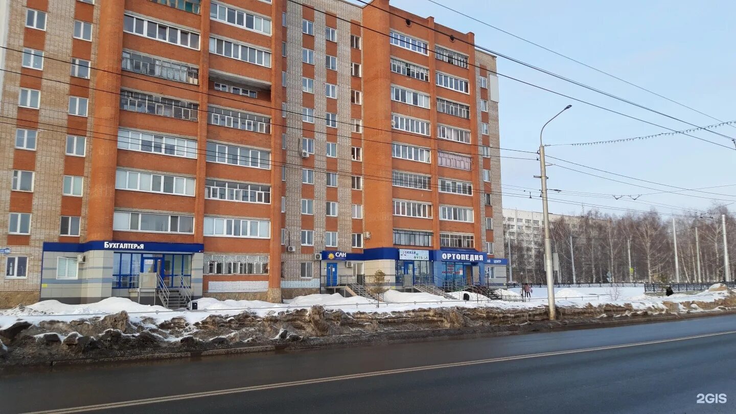 Коммунистическая 101 стерлитамак