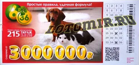 Таблица 36 тиража