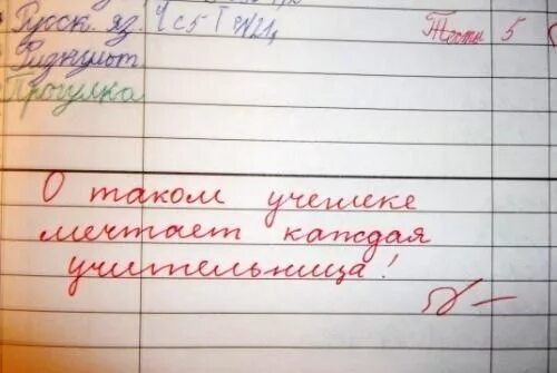 В тесте говорится все начинается в школе