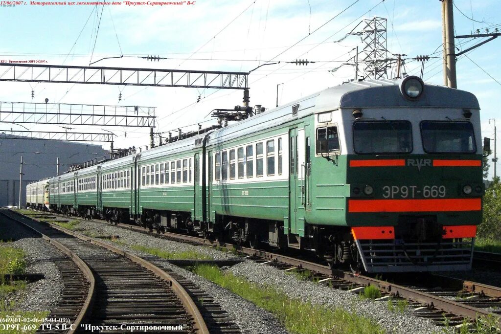 Эр9т-669. Поезд 2007. Пригородный электропоезд эр9. Пригородное сообщение.