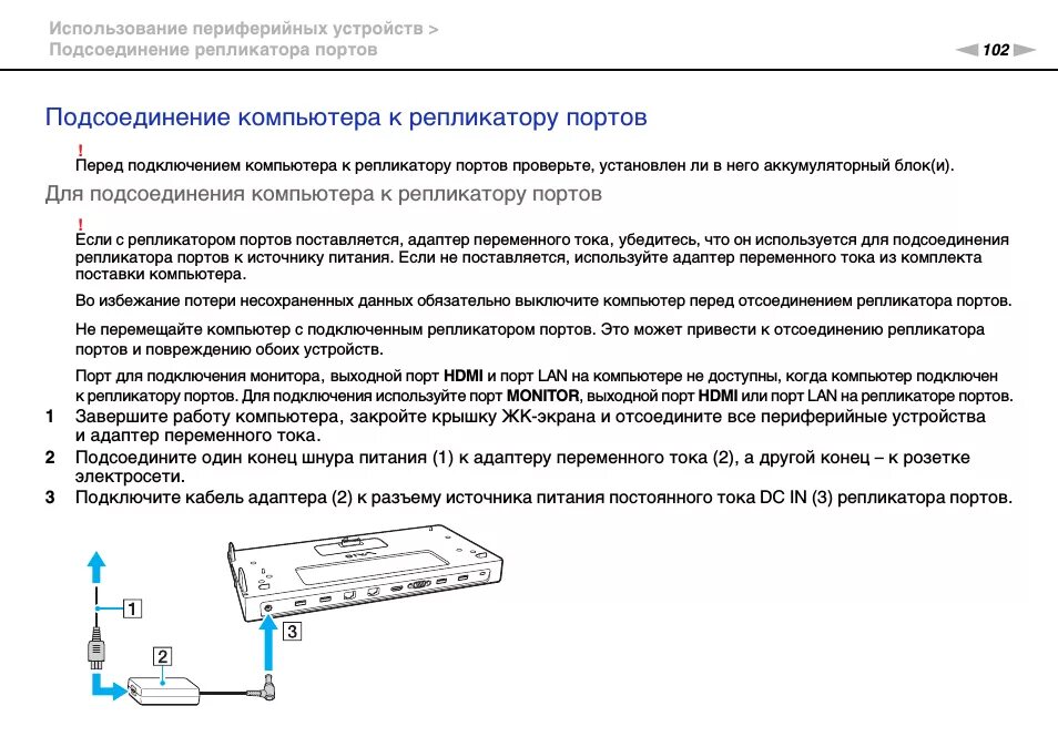 Специальное устройство для подключения компьютера. Hd репликатор подключение к компьютеру. как подключить ксерокопию к к компьютеру. устройство периферийное для подключения fxa195-g1. весы usb подключение компьютер.