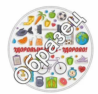 Квест здоровье