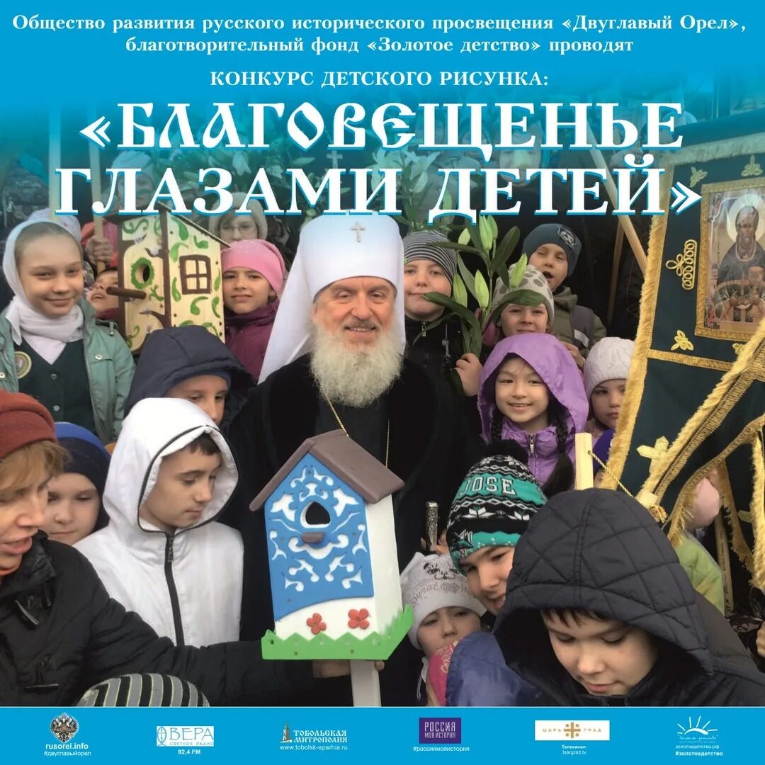 Золотые сердца фонд. Фонд социальной поддержки населения воронеж. Фонд золотые руки ангела. Благотворительный фонд золотое. Благотворительный фонд золотое.