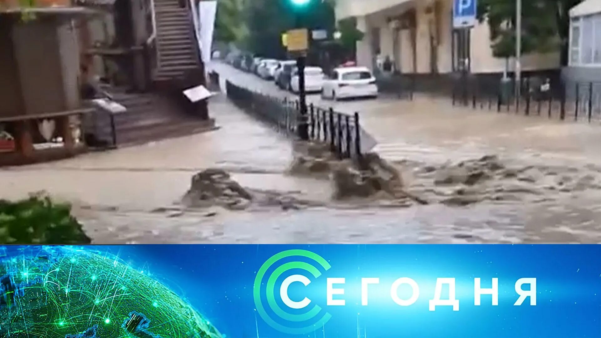 Сегодня в 13 03. Сегодня в 13 03